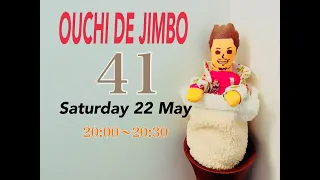 OUCHI DE JIMBO 41