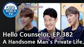 He's never works and always too busy getting treatments!! [Hello Counselor ENG,THA/2018.10.08]