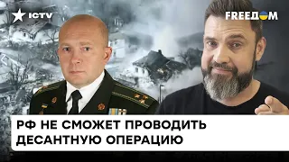 HIMARS в работе! Грабский о том, как ВСУ будут "выдавливать" оккупантов из горячих точек - Герман