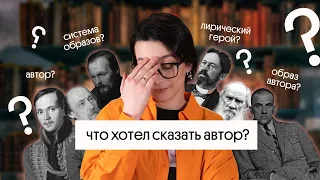 КАК ОТЛИЧИТЬ АВТОРА ОТ РАССКАЗЧИКА? (и не только)