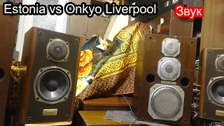 Estonia 35ас-021 vs Onkyo Liverpool