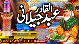 Ghous e Azam Shaikh Abdul Qadir Jilani Complete History & Biography | Karamat e Ghous Pak,ZubairSafi