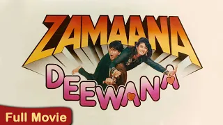 ZAMAANA DEEWANA Full Movie 1995 - Shah Rukh Khan, Raveena Tandon|शाहरुख़ ख़ान की हिंदी रोमांटिक मूवी