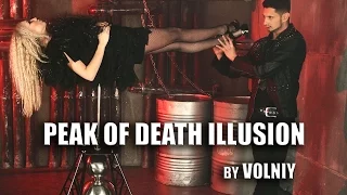 Дмитрий Вольный - Девушка на пике (The peak of death illusion)