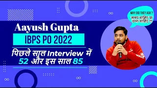 IBPS PO 2022 Interview Experience | How I scored 85/100 | 11th Feb 2023| Theme Hotel Jaipur #ibpspo