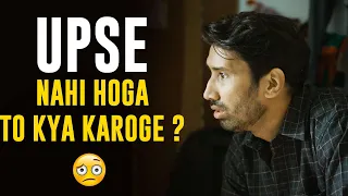 UPSC Nahi Hoga Toh Kya Karoge ? Plan B hai ? Sk Sir Emotional scene | TVF's Aspirants