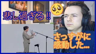 ALEX's reaction to  Yuuri- Shutter / THE FIRST TAKE version. This guy is always too good !