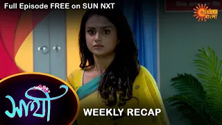 Saathi - Weekly Recap | 25 - 31 July 2022 | Sun Bangla TV Serial | Bengali Serial