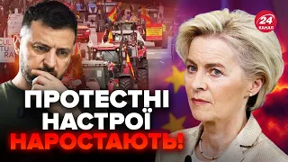 Вже скоро! ЄС готує важливе рішення. Що зі вступом України? Небезпечні заяви з ПОЛЬЩІ та ФРАНЦІЇ