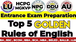 Lucnow University Entrance Exam | Top 5 English GOLDEN EULES | national Pg College Entrance Exam