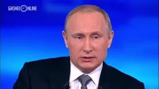 Путин об экономике