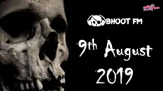 Bhoot FM - Episode - 9 August 2019