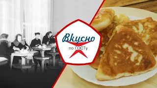 Советский фастфуд. Какими были закусочные в СССР? | Вкусно по ГОСТу (2022)