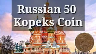 Russian 50 Kopeks Coin |Russia |History |World Coins