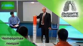 Какой вред здоровью приносит кофе и сигареты? | Дышите свободно [4/7]