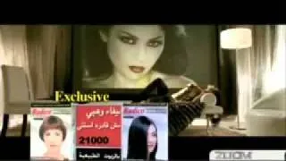 The best Arabic videos # 4  Haifa Wehbe  Mosh Adrastanna