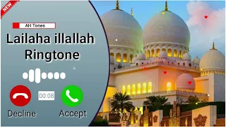 Lailaha illallah Muhammadur Rasulullah ﷺ Ringtone | Islamic Ringtone | Arabic Ringtone | AH Tones |