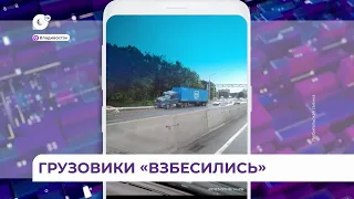 Рухнул виадук, отказали тормоза: грузовики «взбесились» в пригороде Владивостока