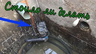 Drainage after a year