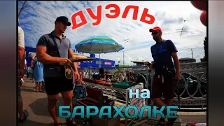 КУПИЛ на ШАРУ СЕРЕБРЯНУЮ ЛОЖКУ/БАРАХОЛКА РУЛИТ