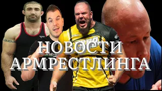Алекс Курдеча даст бой Сагинашвили, Гаспарини против Квиквиния, почему проиграл Ходов Шараговичу?