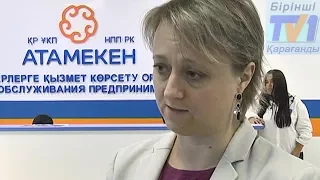 11/08/2017 - Новости канала Первый Карагандинский