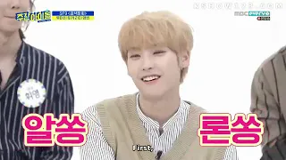 [ ENG SUB ] Weekly Idol Episode 398 - SF9