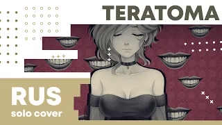 【Cat】Teratoma (VOCALOID RUS remix)【Original PV】