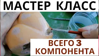 Реставрация композитом