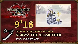 MHR SUNBREAK - 9'18 NARWA THE ALLMOTHER SOLO LONGSWORD Break All Parts (Budget Talisman) + Build