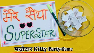 मजेदार Kitty Party Game/ Group Game/ Funny Game