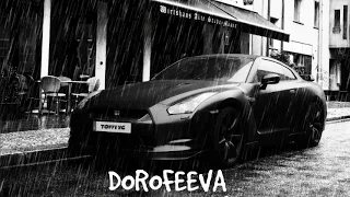 DOROFEEVA - Разноцветная