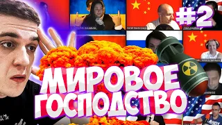 ЭВЕЛОН МИРОВОЕ ГОСПОДСТВО !? ССОРА МАНУРИНА С КИЕВСТОЕНРОМ !? (ЛИКС, ЭКСАЙЛ, КАРТМАН, ЧИТБАННЕД) ДР