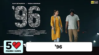 '96 | Vijay Sethupathi | Trisha | 50 Films I Love | Anupama Chopra | Film Companion