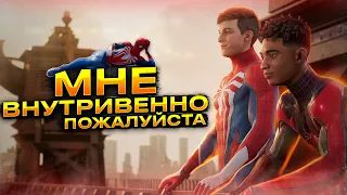 КАК ЖЕ Я СЧАСТЛИВ! | Мнение по Spider-Man 2 после 1 минуты прохождения БЕЗ СПОЙЛЕРОВ