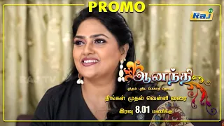 Ananthi Serial Promo | Episode - 27 | 15th June 2021 | Promo | RajTv