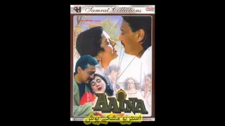 Aaina   Meri Saanson Mein Tum 1993