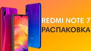 Распаковка Redmi Note 7 / Первое впечатление