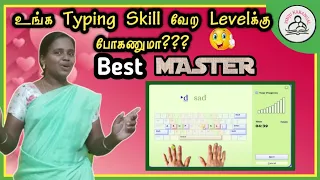 Best Master for Typing | Typewriting class in Tamil | Pinjukarangal