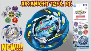 НОВЫЙ НЕПОБЕДИМЫЙ БЕЙ  Воздушный Рыцарь. Air Knight   Бейблейд beyblade  бєйблейд cho z бейблэйд