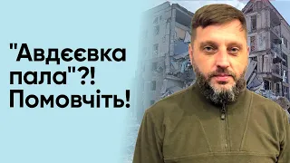 😨 Люди в Авдіївці "присіли"! У місті закінчується хліб? Росіяни розтрощили магазини! | Барабаш