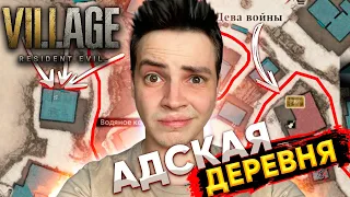 ЛАБИРИНТЫ В ДЕРЕВНЕ...ЗАТО С НОВЫМ ПИСТОЛЕТОМ, //ПРОХОЖДЕНИЕ // Resident Evil Village #7