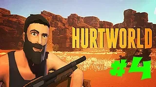 Hurtworld Часть 4 Лутаем РТ и провал с обменом