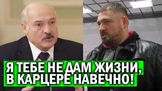 Лукашенко устроил настоящий ЛУКАШИЗМ! Тихановскому в КАРЦЕРЕ ЖИЗНИ НЕ ДАЮТ! Жёсткие Выборы 2020