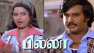 Billa (1980) Rajini Tamil Full Movie HD | Sathyaraj | Bhanupriya | Goundamani | Senthil #tamilmovies