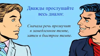 Быстрый иврит на слух /УРОК 3 - диалог "Где ты живешь?"