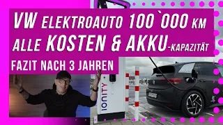 VW Elektroauto mit 100`000 KM Batterie und alle Kosten. Volkswagen ID.3 Fazit nach 3 Jahren 100K KM.