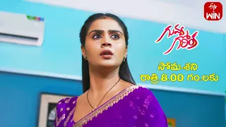 Guvva Gorinka Latest Promo | Episode No 452 | 14th May 2024 | ETV Telugu