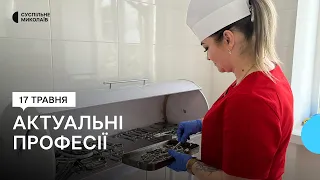 Майже чотири тисячі вакансій: які професії актуальні на Миколаївщині
