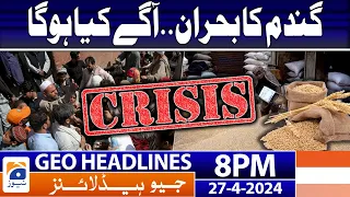 Geo Headlines 8 PM - 𝐖𝐡𝐞𝐚𝐭 𝐂𝐫𝐢𝐬𝐢𝐬 𝐢𝐧 𝐜𝐨𝐮𝐧𝐭𝐫𝐲?? | 27 April 2024